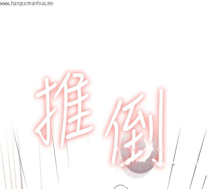 韩国漫画飞机杯女神连线中韩漫_飞机杯女神连线中-第83话-天天都想吃掉妳在线免费阅读-韩国漫画-第92张图片