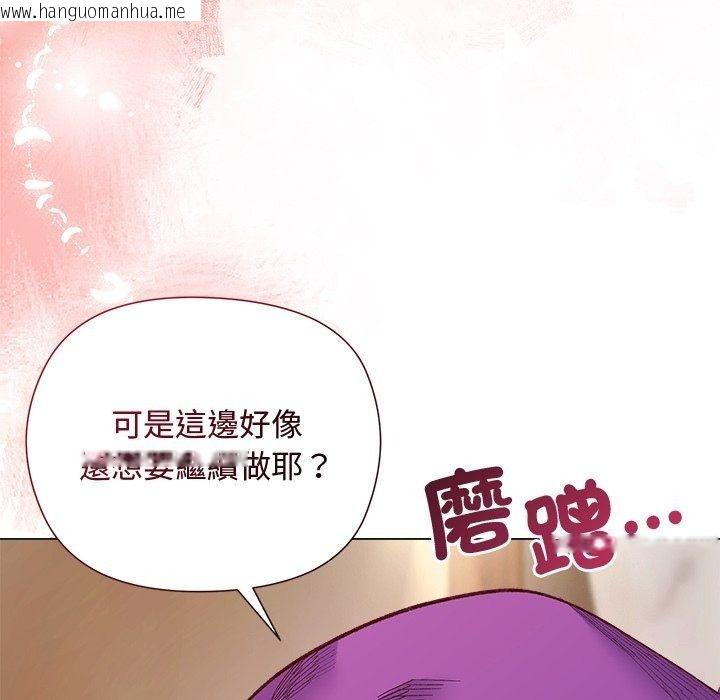 韩国漫画小姐由我来守护韩漫_小姐由我来守护-第41话在线免费阅读-韩国漫画-第29张图片