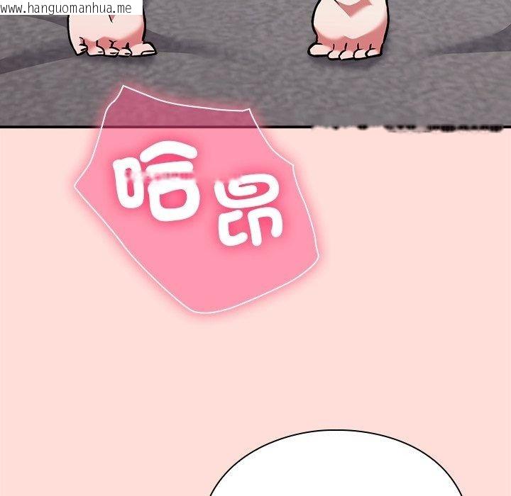 韩国漫画扑通扑通终极密码韩漫_扑通扑通终极密码-第37话在线免费阅读-韩国漫画-第56张图片