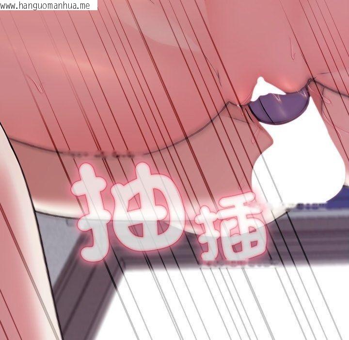 韩国漫画扑通扑通终极密码韩漫_扑通扑通终极密码-第37话在线免费阅读-韩国漫画-第77张图片