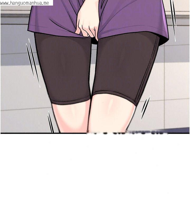韩国漫画爱爱桌游社韩漫_爱爱桌游社-第8话-超出身体负荷的快感在线免费阅读-韩国漫画-第40张图片