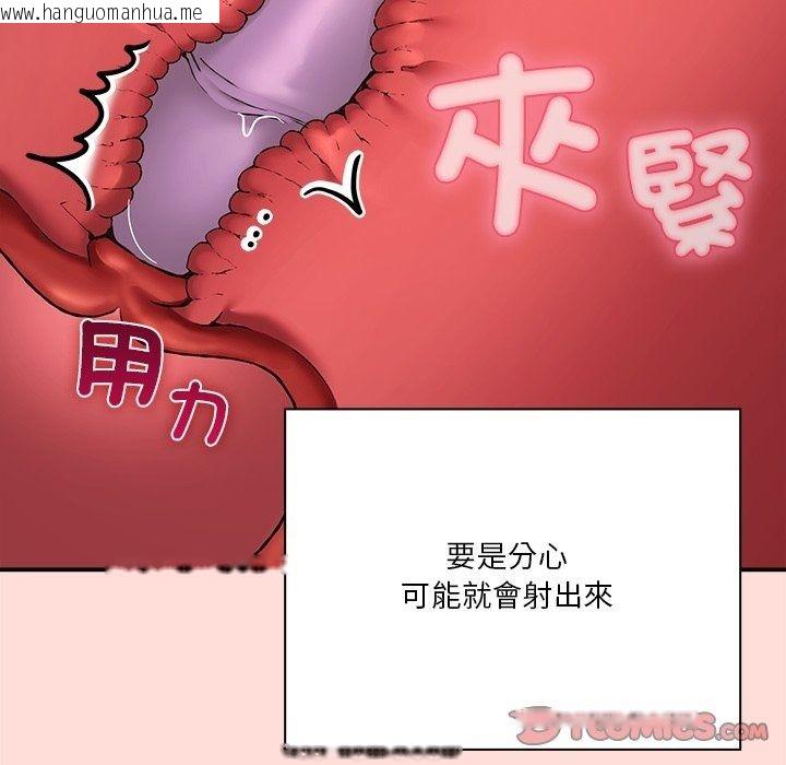 韩国漫画扑通扑通终极密码韩漫_扑通扑通终极密码-第37话在线免费阅读-韩国漫画-第25张图片