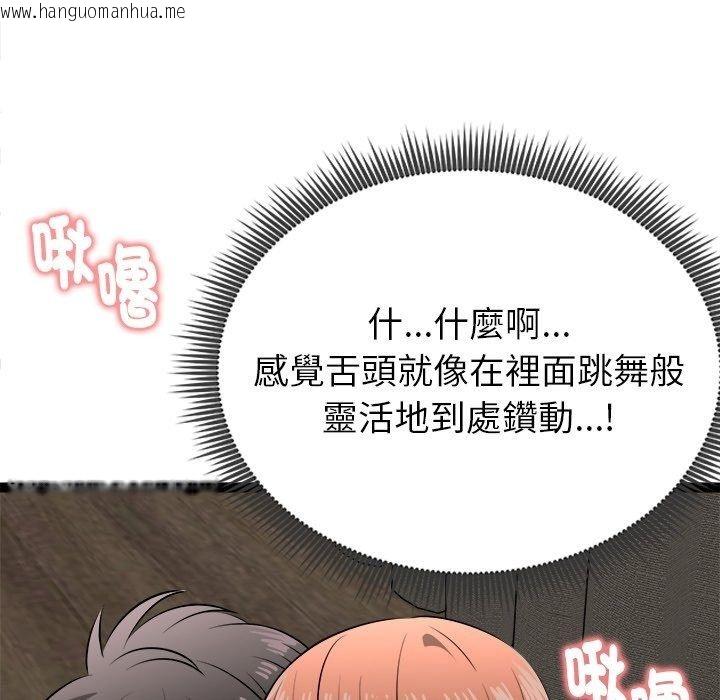 韩国漫画启动复仇系统/超真实征服游戏韩漫_启动复仇系统/超真实征服游戏-第42话在线免费阅读-韩国漫画-第78张图片