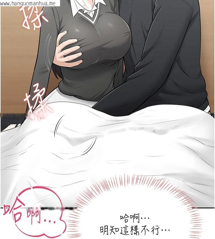韩国漫画欲望入门课韩漫_欲望入门课-第11话-在漫画咖啡厅做大胆的事在线免费阅读-韩国漫画-第151张图片