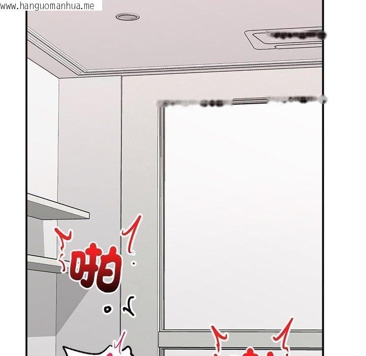 韩国漫画催眠手机韩漫_催眠手机-第90话在线免费阅读-韩国漫画-第58张图片