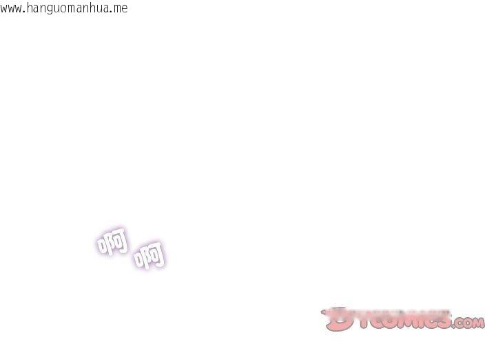 韩国漫画小吃摊的火辣老板娘韩漫_小吃摊的火辣老板娘-第24话在线免费阅读-韩国漫画-第3张图片
