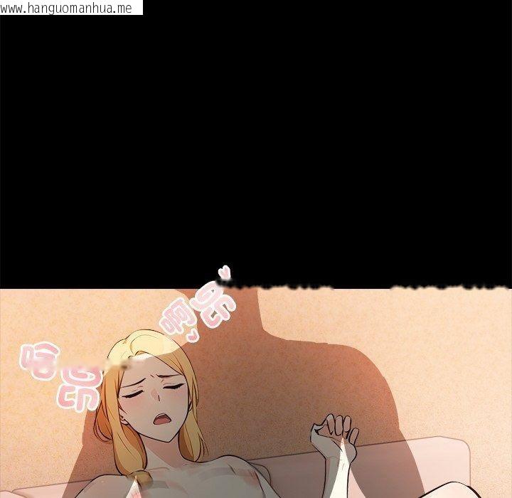 韩国漫画爱情实验韩漫_爱情实验-第5话在线免费阅读-韩国漫画-第141张图片