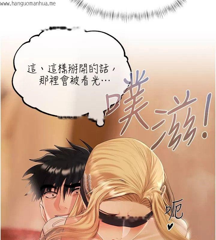 韩国漫画欲债韩漫_欲债-第30话-特别理事会的真相在线免费阅读-韩国漫画-第18张图片