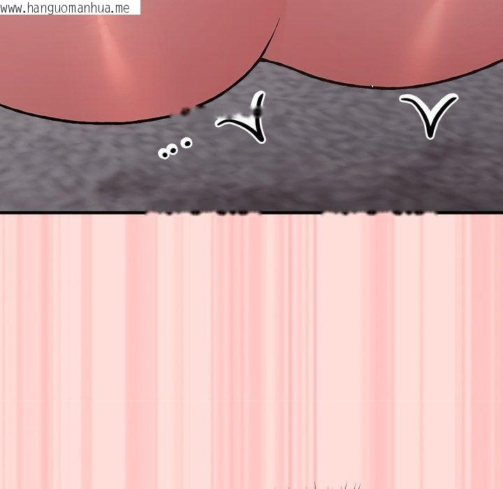 韩国漫画扑通扑通终极密码韩漫_扑通扑通终极密码-第37话在线免费阅读-韩国漫画-第191张图片