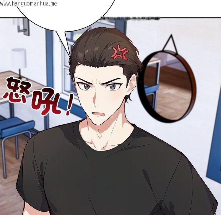 韩国漫画爱情实验韩漫_爱情实验-第5话在线免费阅读-韩国漫画-第6张图片