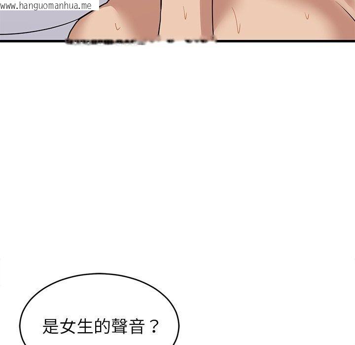 韩国漫画难缠姐妹偏要和我同居/家教住我家韩漫_难缠姐妹偏要和我同居/家教住我家-第115话在线免费阅读-韩国漫画-第107张图片