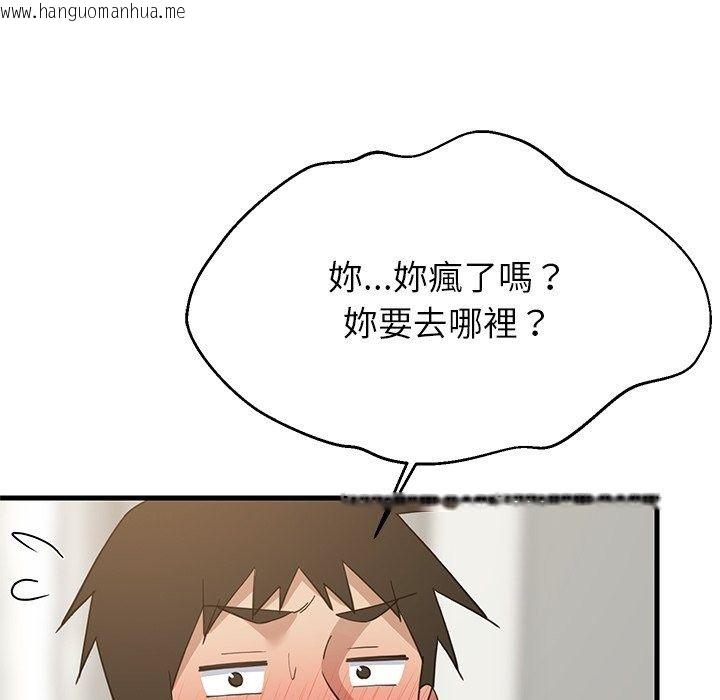 韩国漫画难缠姐妹偏要和我同居/家教住我家韩漫_难缠姐妹偏要和我同居/家教住我家-第115话在线免费阅读-韩国漫画-第148张图片