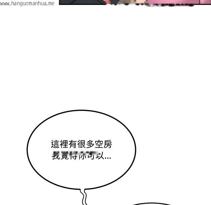 韩国漫画小吃摊的火辣老板娘韩漫_小吃摊的火辣老板娘-第24话在线免费阅读-韩国漫画-第40张图片