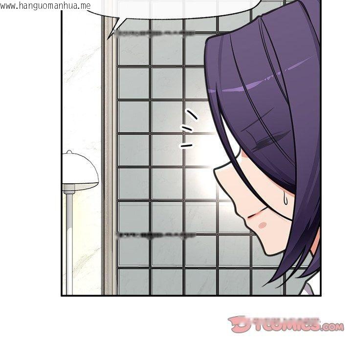 韩国漫画催眠手机韩漫_催眠手机-第90话在线免费阅读-韩国漫画-第129张图片