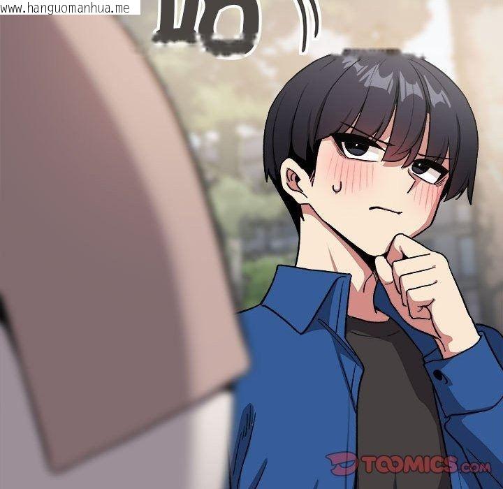 韩国漫画缺德邻居难相处韩漫_缺德邻居难相处-第104话在线免费阅读-韩国漫画-第116张图片