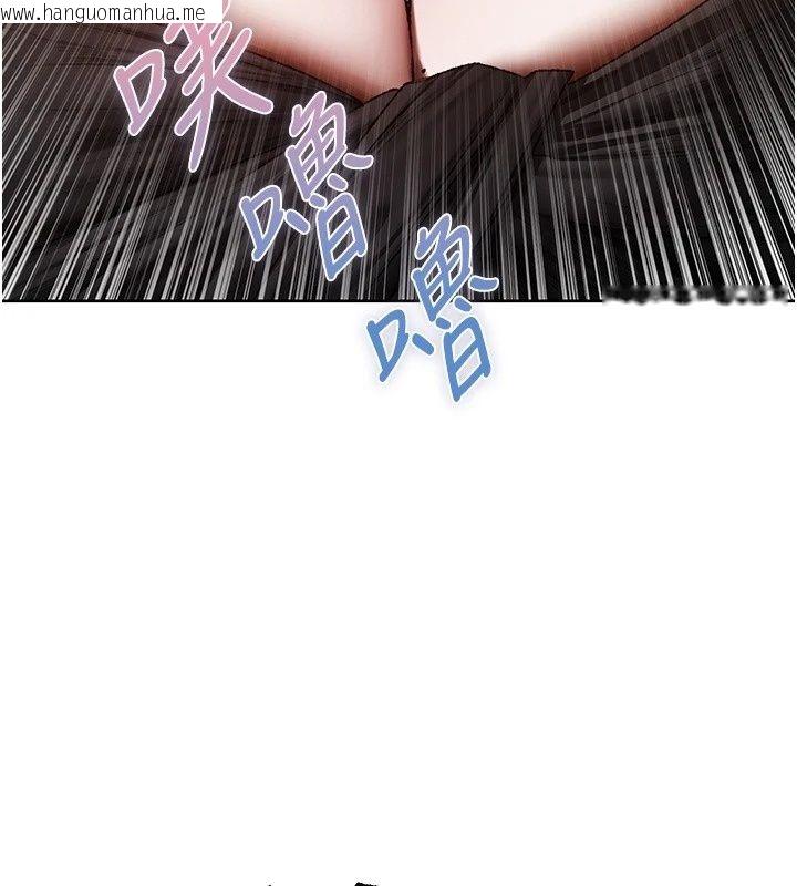 韩国漫画人妻猎人韩漫_人妻猎人-第140话-拜托你跟我姐啪啪啪!在线免费阅读-韩国漫画-第3张图片