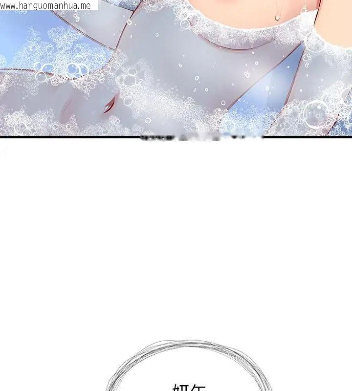 韩国漫画学姐的秘密特训韩漫_学姐的秘密特训-第10话在线免费阅读-韩国漫画-第37张图片