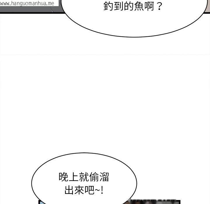韩国漫画她们的夜晚属于我/与人妻有个秘密韩漫_她们的夜晚属于我/与人妻有个秘密-第62话在线免费阅读-韩国漫画-第68张图片