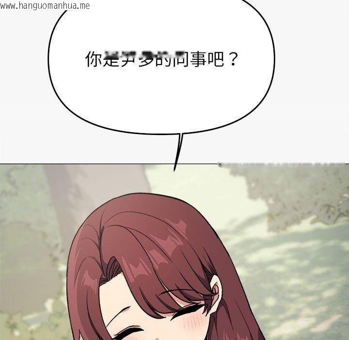 韩国漫画缺德邻居难相处韩漫_缺德邻居难相处-第104话在线免费阅读-韩国漫画-第79张图片