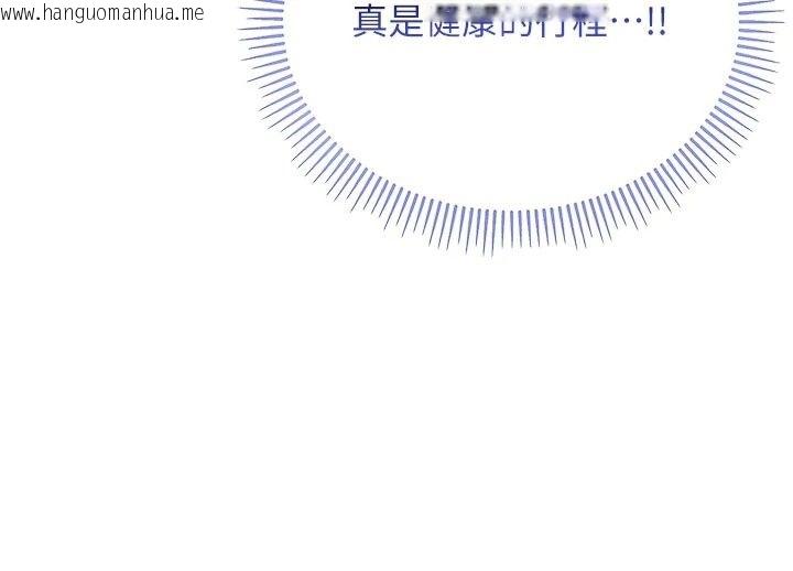 韩国漫画不纯吸血鬼韩漫_不纯吸血鬼-第38话-举止亲暱的陪伴在线免费阅读-韩国漫画-第29张图片