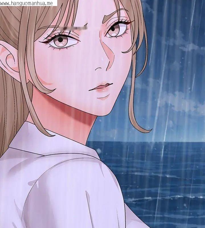 韩国漫画无人岛之主韩漫_无人岛之主-第10话在线免费阅读-韩国漫画-第123张图片