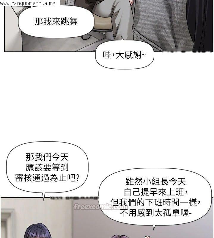 韩国漫画恋爱版本更新中韩漫_恋爱版本更新中-第30话-记得告诉我「使用心得」在线免费阅读-韩国漫画-第15张图片