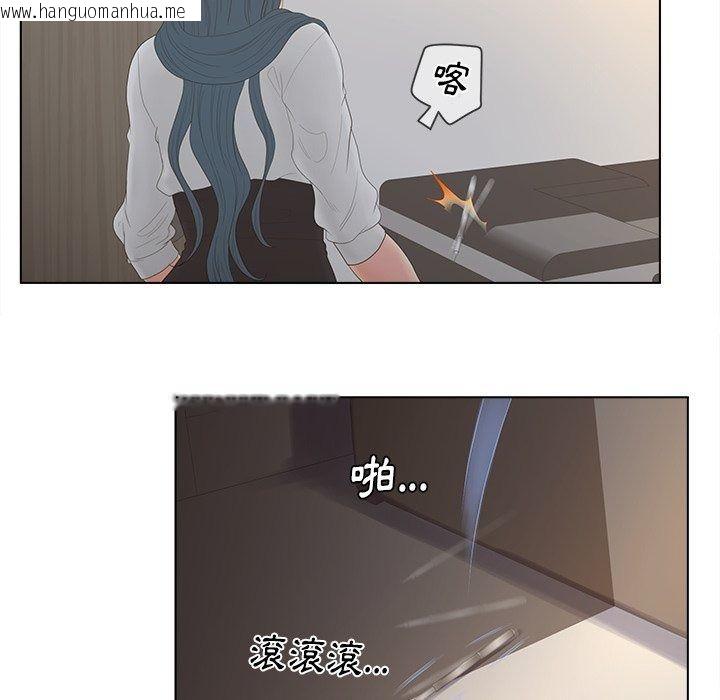 韩国漫画意外的秘密交易韩漫_意外的秘密交易-第13话在线免费阅读-韩国漫画-第41张图片
