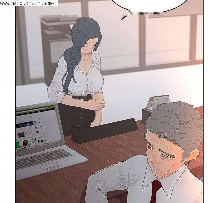 韩国漫画意外的秘密交易韩漫_意外的秘密交易-第13话在线免费阅读-韩国漫画-第39张图片