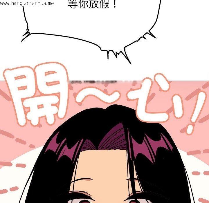 韩国漫画缺德邻居难相处韩漫_缺德邻居难相处-第104话在线免费阅读-韩国漫画-第64张图片