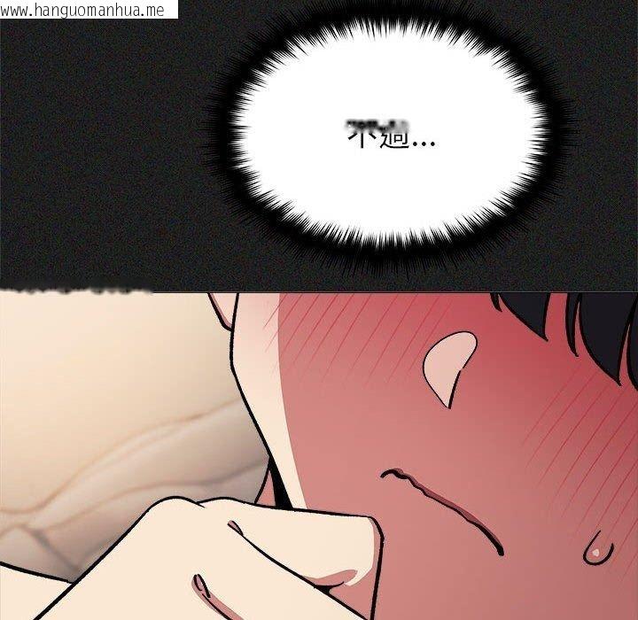 韩国漫画缺德邻居难相处韩漫_缺德邻居难相处-第104话在线免费阅读-韩国漫画-第70张图片
