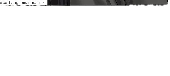 韩国漫画恋爱版本更新中韩漫_恋爱版本更新中-第30话-记得告诉我「使用心得」在线免费阅读-韩国漫画-第102张图片