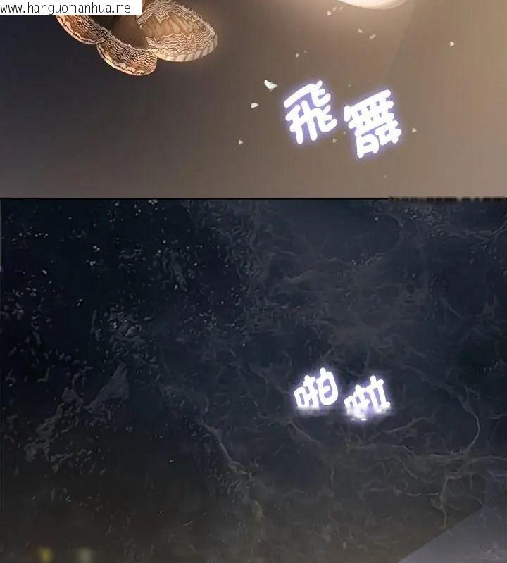 韩国漫画契约的代价/要命的契约韩漫_契约的代价/要命的契约-第45话在线免费阅读-韩国漫画-第124张图片