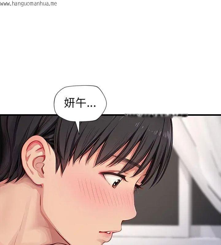 韩国漫画学姐的秘密特训韩漫_学姐的秘密特训-第10话在线免费阅读-韩国漫画-第54张图片