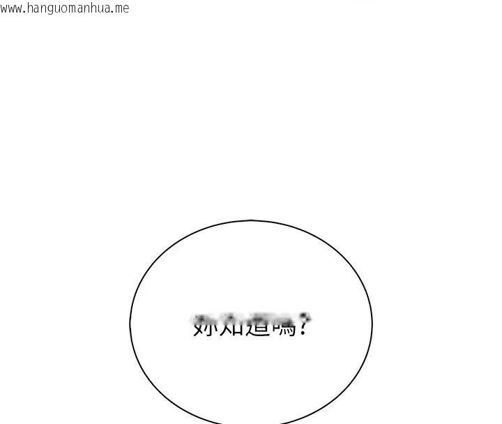韩国漫画衣冠禽兽韩漫_衣冠禽兽-第17话-钰祥，来我房间一下在线免费阅读-韩国漫画-第65张图片