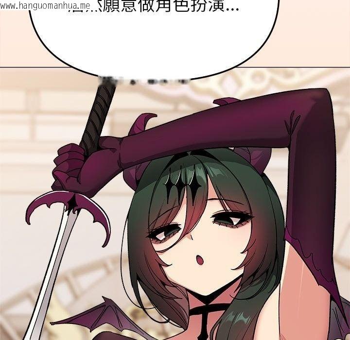 韩国漫画缺德邻居难相处韩漫_缺德邻居难相处-第104话在线免费阅读-韩国漫画-第102张图片