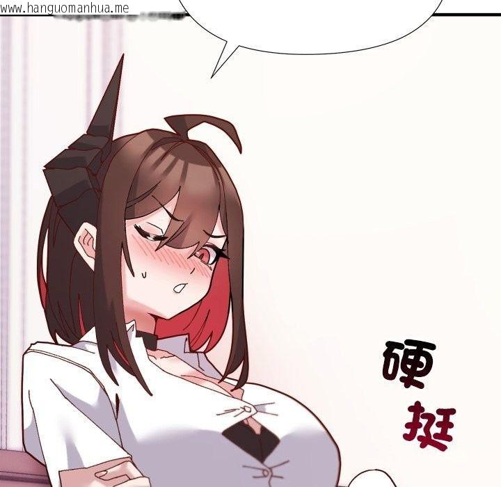 韩国漫画勇者求职中韩漫_勇者求职中-第3话在线免费阅读-韩国漫画-第56张图片