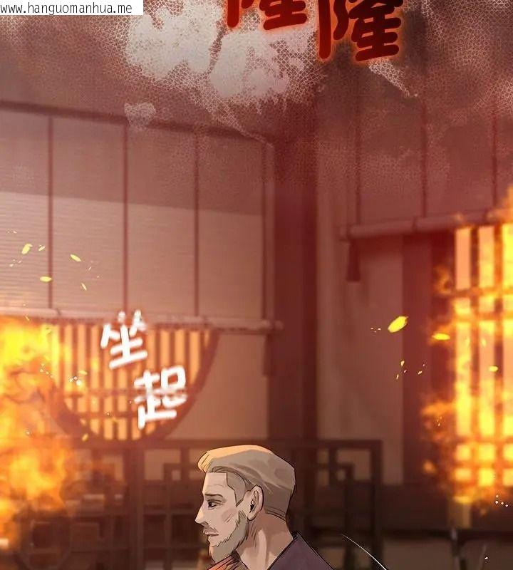 韩国漫画契约的代价/要命的契约韩漫_契约的代价/要命的契约-第45话在线免费阅读-韩国漫画-第67张图片