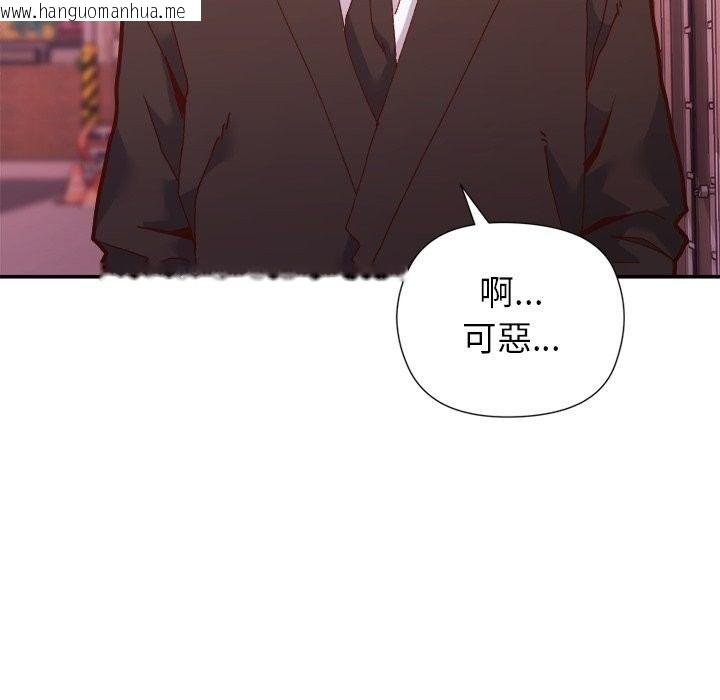 韩国漫画勇者求职中韩漫_勇者求职中-第1话在线免费阅读-韩国漫画-第77张图片