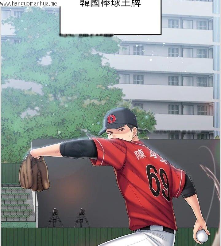 韩国漫画我的in援团韩漫_我的in援团-第19话-主动贴上来的姐姐在线免费阅读-韩国漫画-第3张图片