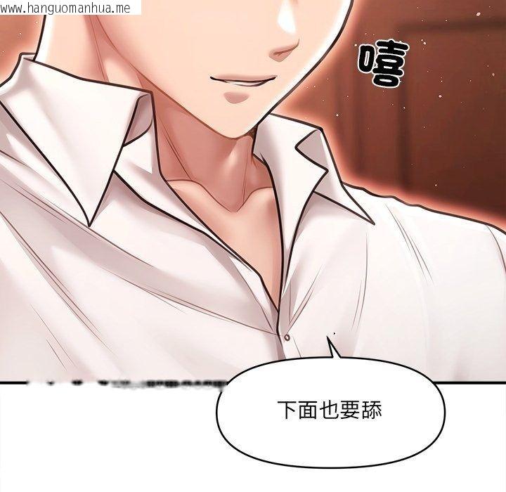 韩国漫画单身育儿好寂寞韩漫_单身育儿好寂寞-第7话在线免费阅读-韩国漫画-第148张图片