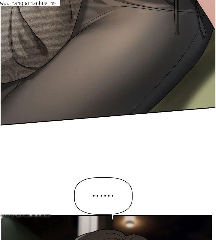 韩国漫画恋爱版本更新中韩漫_恋爱版本更新中-第30话-记得告诉我「使用心得」在线免费阅读-韩国漫画-第108张图片