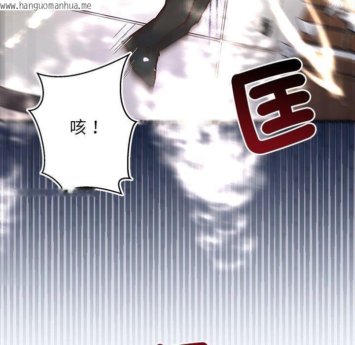 韩国漫画勇者求职中韩漫_勇者求职中-第1话在线免费阅读-韩国漫画-第251张图片