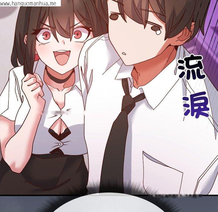 韩国漫画勇者求职中韩漫_勇者求职中-第5话在线免费阅读-韩国漫画-第109张图片