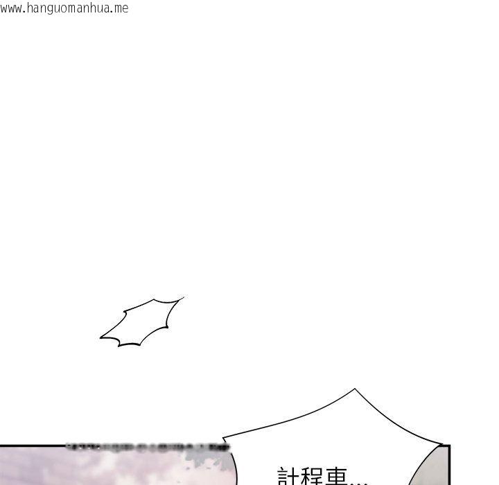 韩国漫画勇者求职中韩漫_勇者求职中-第1话在线免费阅读-韩国漫画-第146张图片