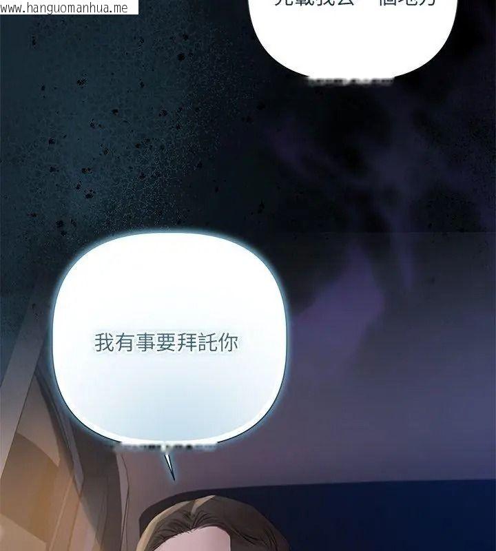韩国漫画契约的代价/要命的契约韩漫_契约的代价/要命的契约-第45话在线免费阅读-韩国漫画-第21张图片