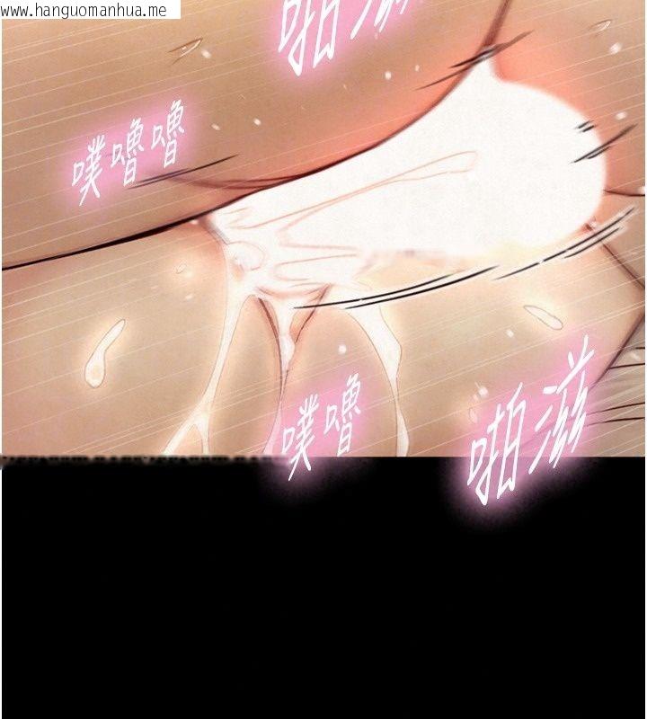 韩国漫画与生巨来韩漫_与生巨来-第45话-领教天生淫娃的功夫在线免费阅读-韩国漫画-第42张图片