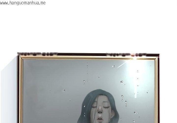 韩国漫画意外的秘密交易韩漫_意外的秘密交易-第13话在线免费阅读-韩国漫画-第1张图片