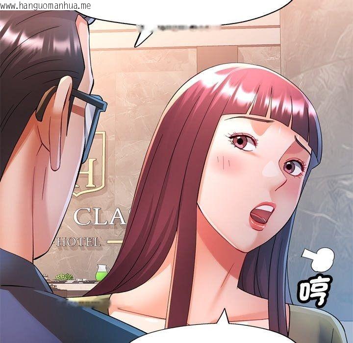 韩国漫画可以爱你吗/似曾相识的她韩漫_可以爱你吗/似曾相识的她-第124话在线免费阅读-韩国漫画-第96张图片