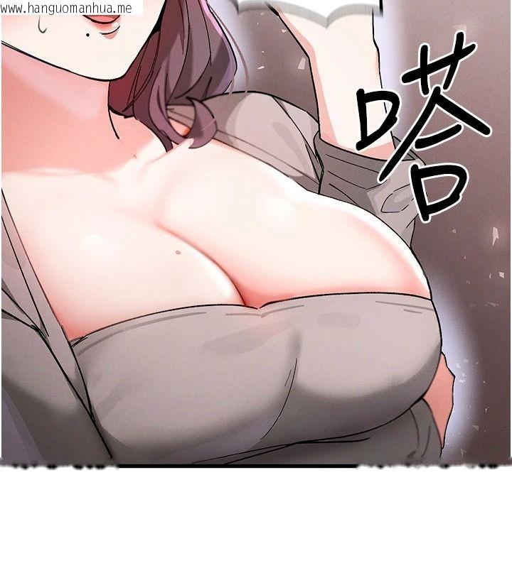 韩国漫画姨见钟情韩漫_姨见钟情-第1话-阿姨，我们结婚吧在线免费阅读-韩国漫画-第201张图片