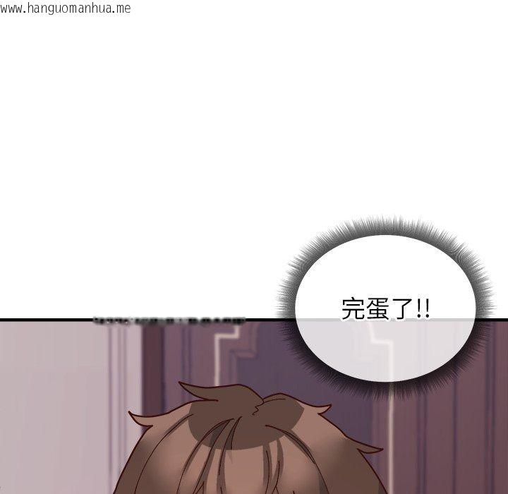 韩国漫画勇者求职中韩漫_勇者求职中-第4话在线免费阅读-韩国漫画-第7张图片